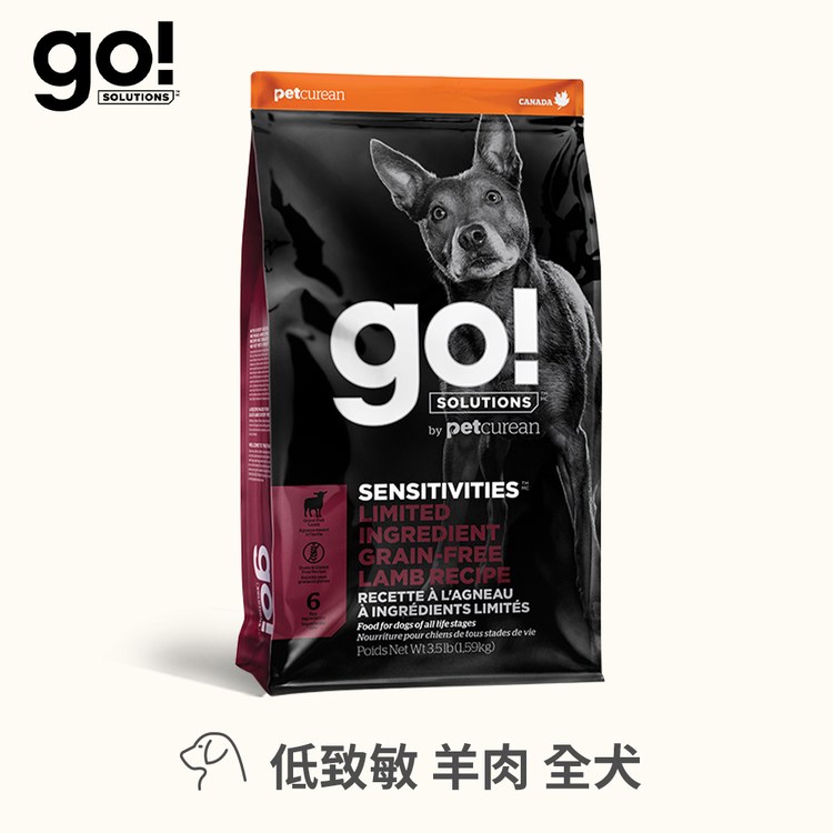 go! 低致敏系列 無穀狗糧 (狗飼料|犬糧)
