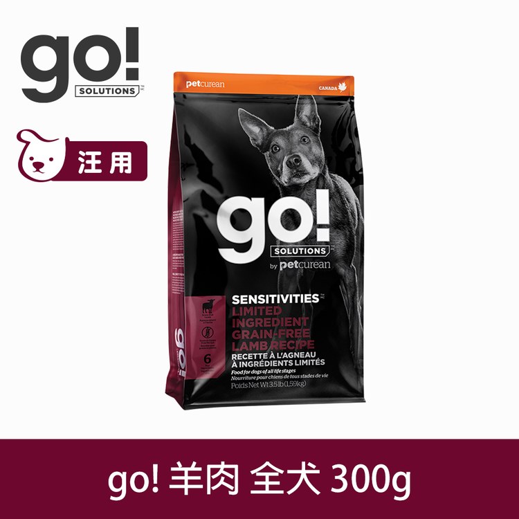 【限時加購/即食良品】狗狗天然糧