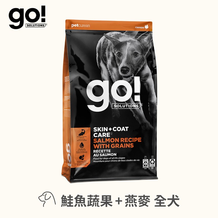 【微瑕疵】go! 全方位系列 狗糧 (狗飼料|犬糧)