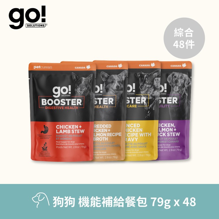 go! 全口味 狗鮮肉副食餐包 (狗罐|副食罐)