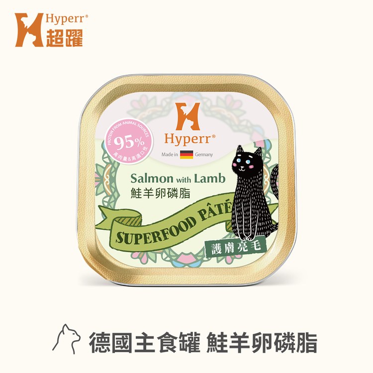 Hyperr超躍 全口味 貓咪德國主食罐 (貓罐|罐頭)