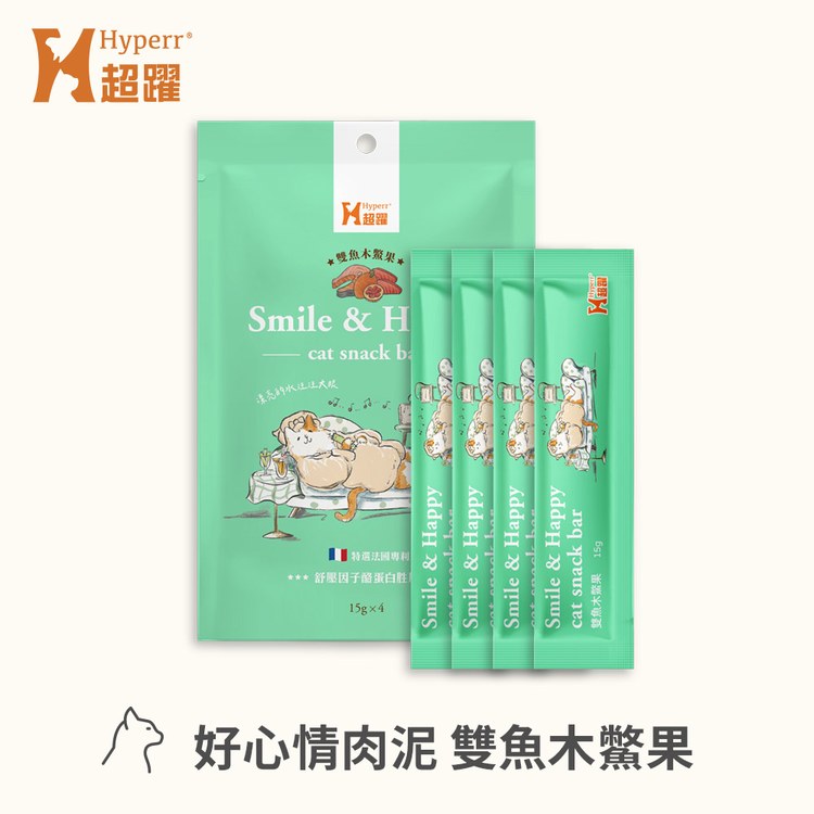 Hyperr超躍 好心情肉泥條 (酪蛋白胜肽|肉泥零食)