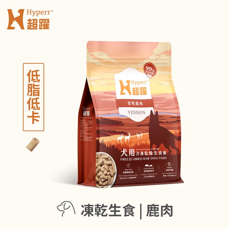 Hyperr超躍 犬貓凍乾生食餐 (狗糧|貓糧)