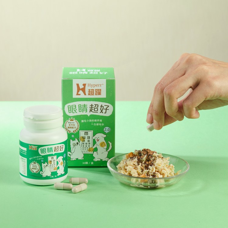 Hyperr超躍 狗貓眼睛超好保健品 3入體驗包(黃金配比葉黃素+蝦紅素｜日常視力保健)
