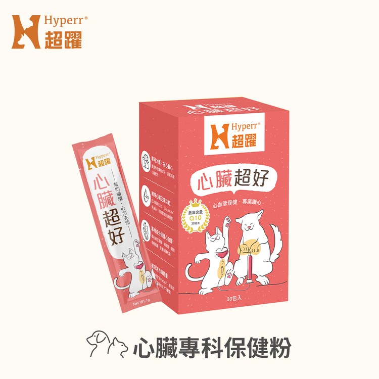 Hyperr超躍 狗貓全方位保健品 (營養品|益生菌)