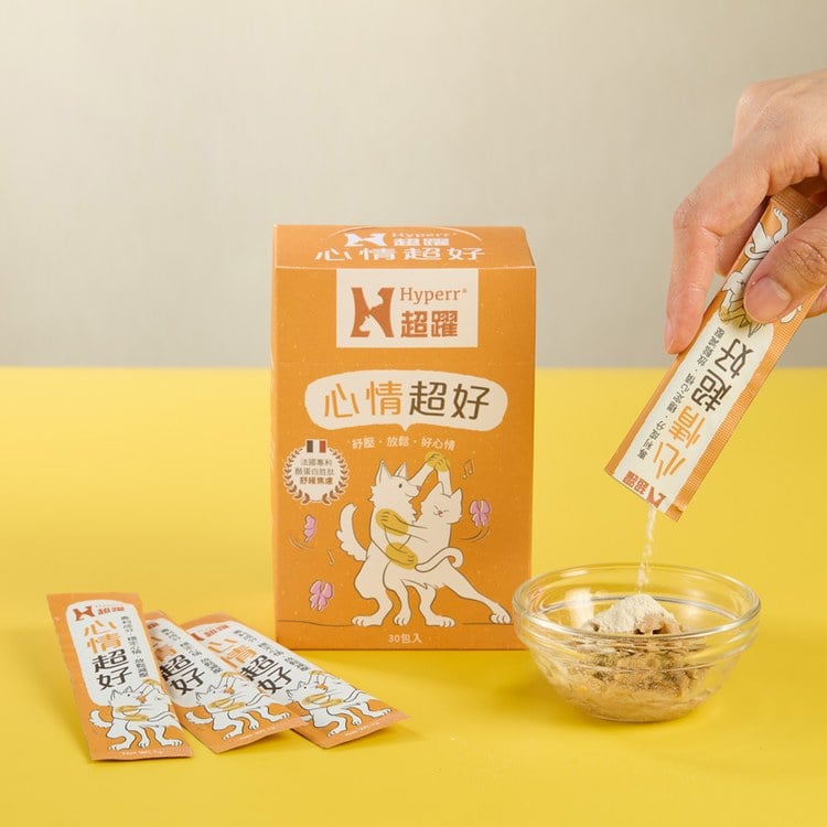Hyperr超躍 狗貓心情超好保健品(高濃度色胺酸+GABA｜維持好心情)