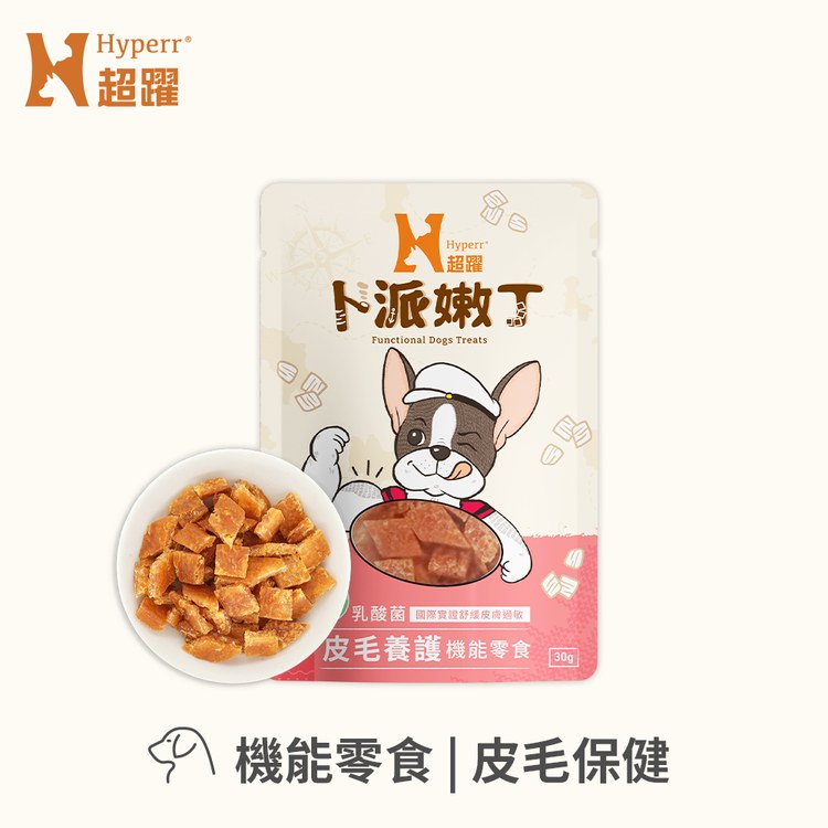 Hyperr超躍 皮膚保健 狗狗嫩丁機能零食 (狗零食|益生菌LP28)