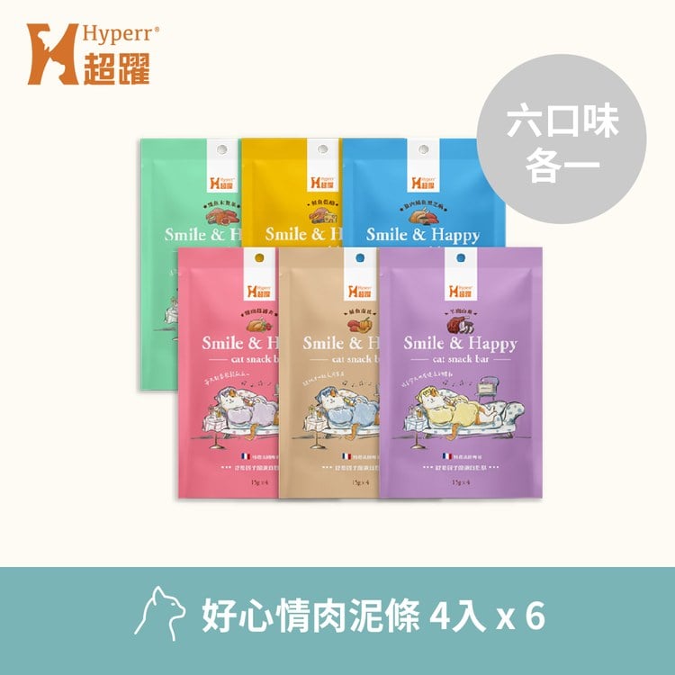 Hyperr超躍 好心情肉泥條 (酪蛋白胜肽|肉泥零食)