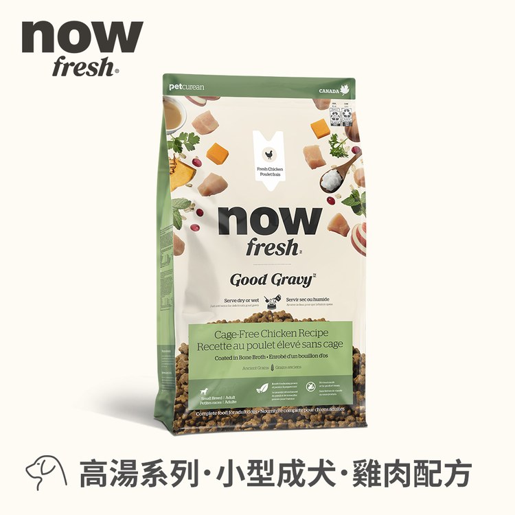 now 全口味 高湯天然糧 (乾濕兩吃|狗糧)