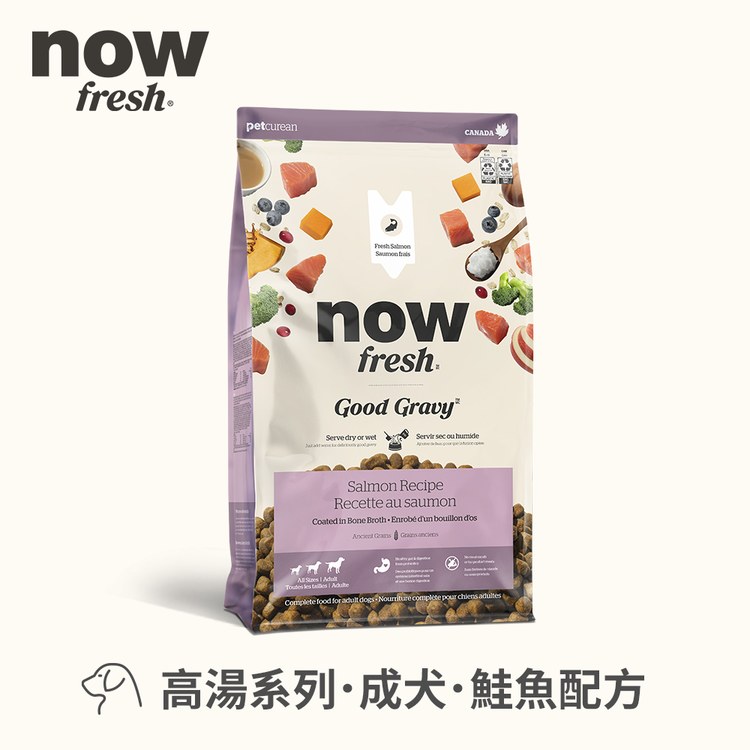 【限時加購/即食良品】狗狗天然糧