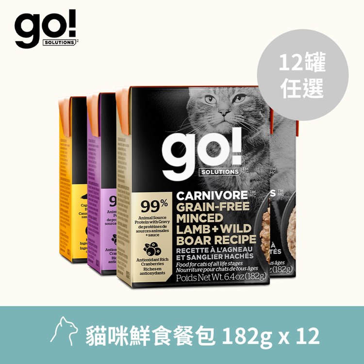 【任選】go! 182克 12件組 貓咪鮮食利樂餐包 (貓罐|主食罐)