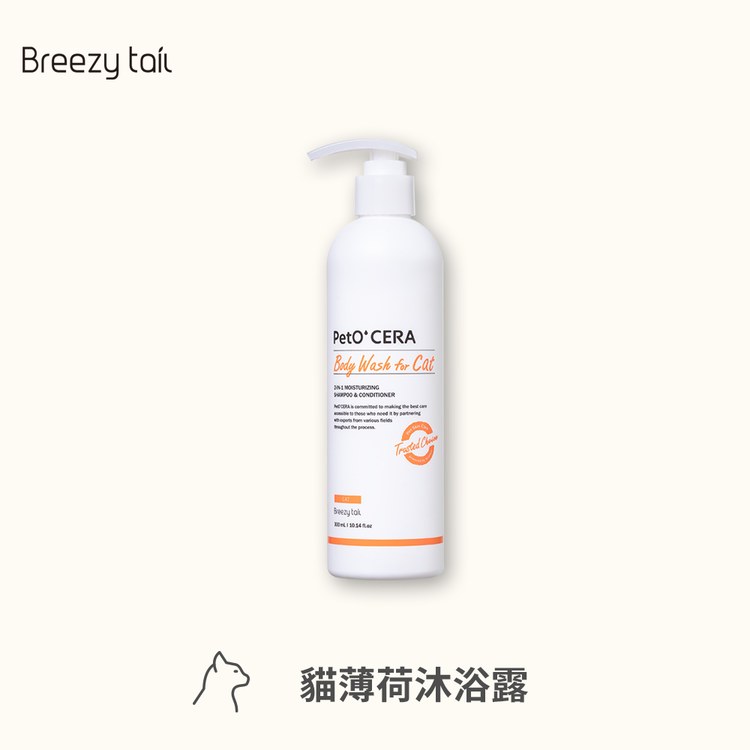 Breezytail 貓咪貓薄荷沐浴露(貓清潔用品｜貓草配方)