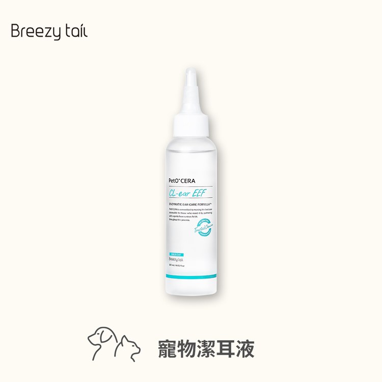 Breezytail 寵物潔耳液 (犬貓適用｜耳朵清潔)
