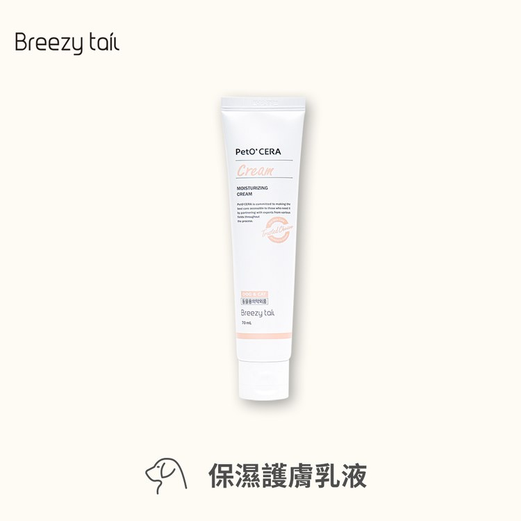 Breezytail 犬貓保濕護膚乳液(犬貓專用｜肌膚保濕)