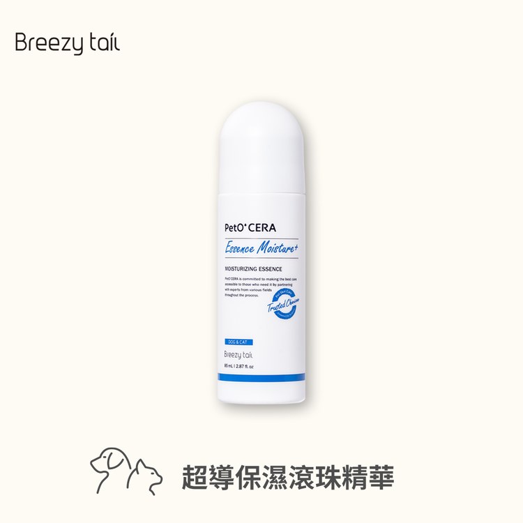 Breezytail 寵物超導保濕滾珠精華(犬貓適用｜保濕精華液)