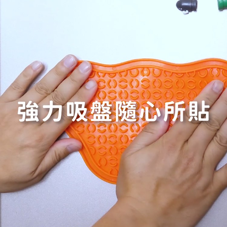 PetDreamHouse 爪爪星球口水舔食墊 夕陽橘(犬貓適用｜肉泥墊)