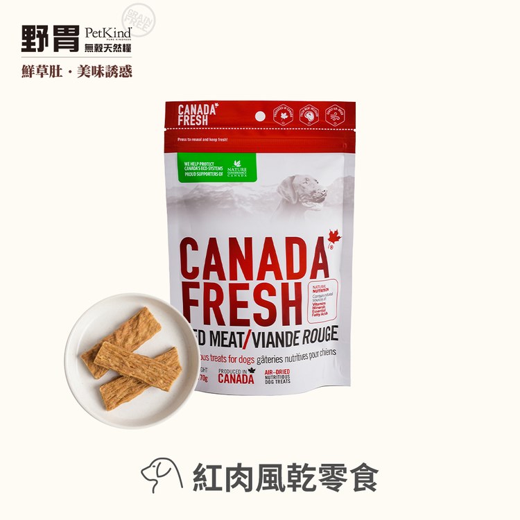 PetKind野胃 紅肉 原肉風乾肉條 (狗零食|雙重營養補給)