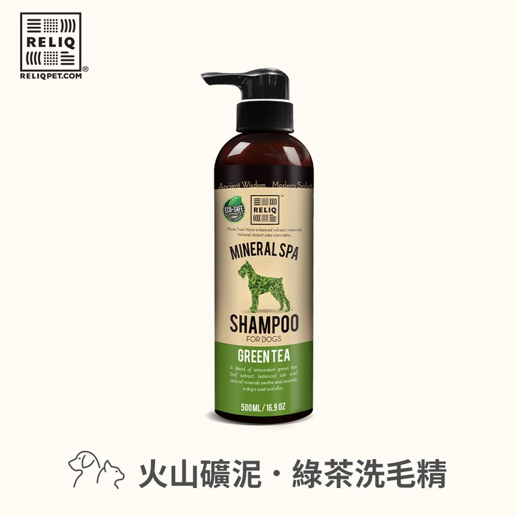 RELIQ 薇莉可 火山礦泥 植本洗毛精 (貓狗適用|天然除臭)