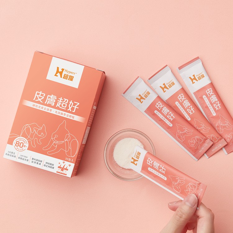 Hyperr超躍 狗貓皮膚益生菌 (補充膠原蛋白|舒緩肌膚)