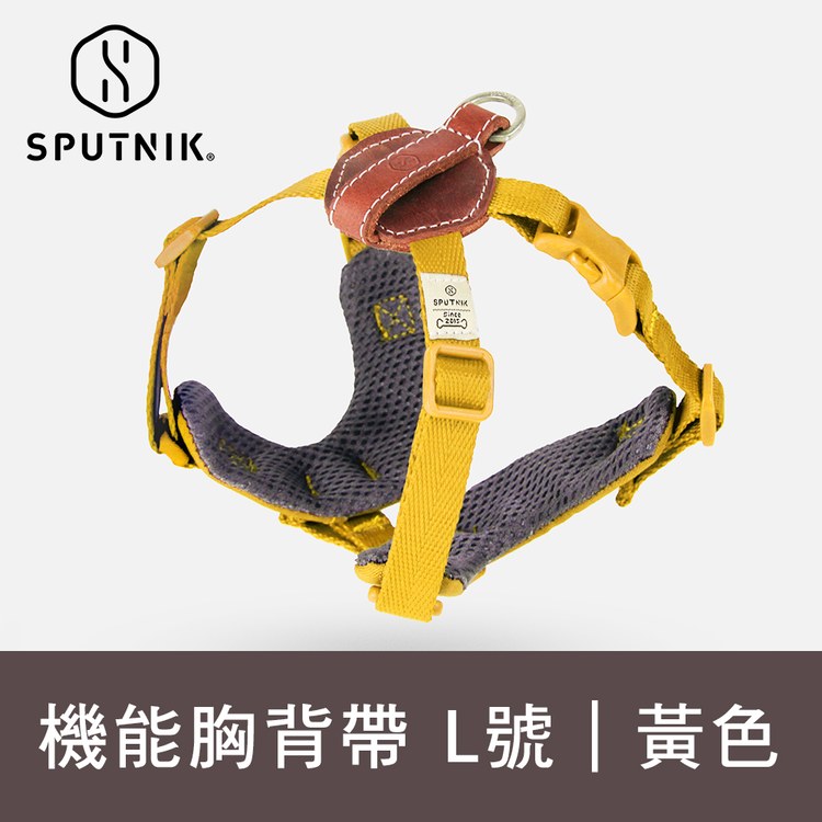 SPUTNIK 寵物機能胸背帶 黃色  四種尺寸(狗胸背|貓胸背)