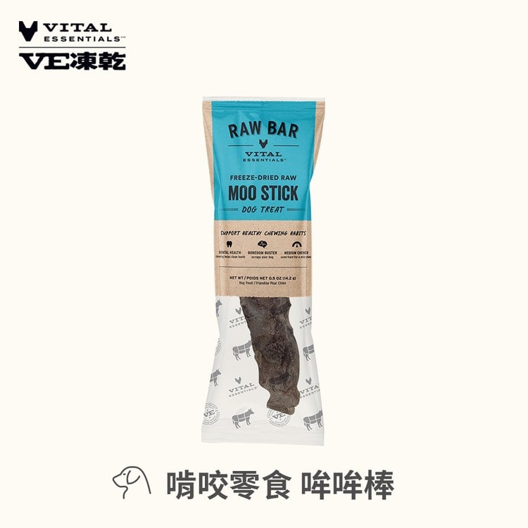 VE凍乾 哞哞棒 啃咬零食 (軟骨營養補給｜潔牙零食)