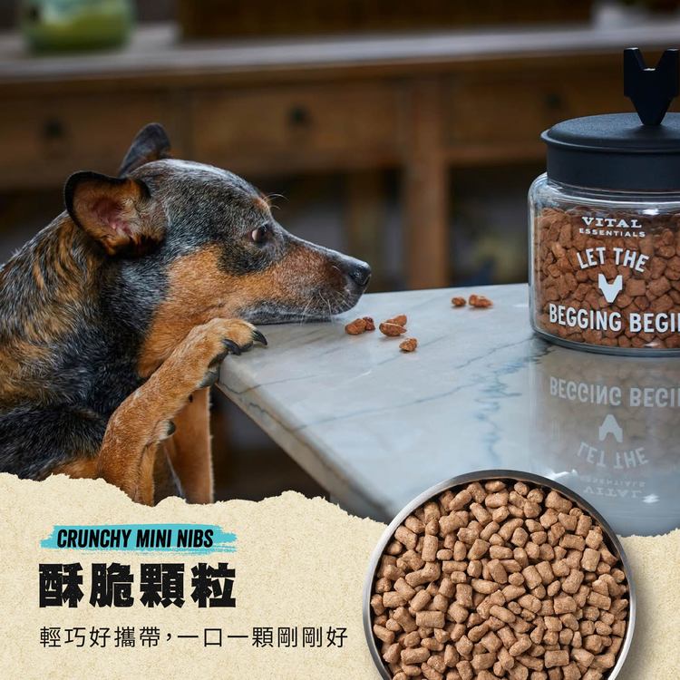 VE凍乾 全系列 犬貓生食餐 (多樣化顆粒|新鮮肉塊製作)