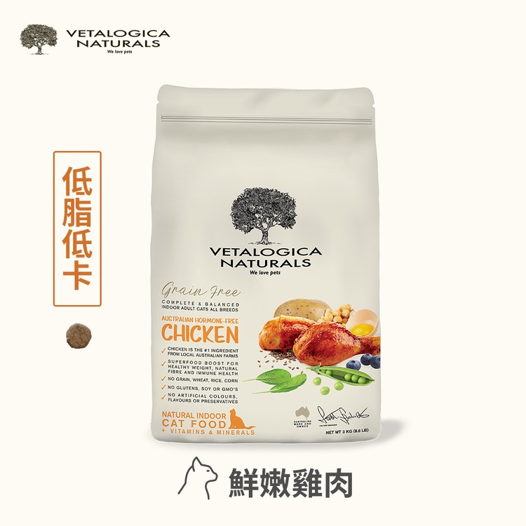 Vetalogica澳維康 鮮嫩雞 營養保健天然貓糧 (貓飼料|無穀)