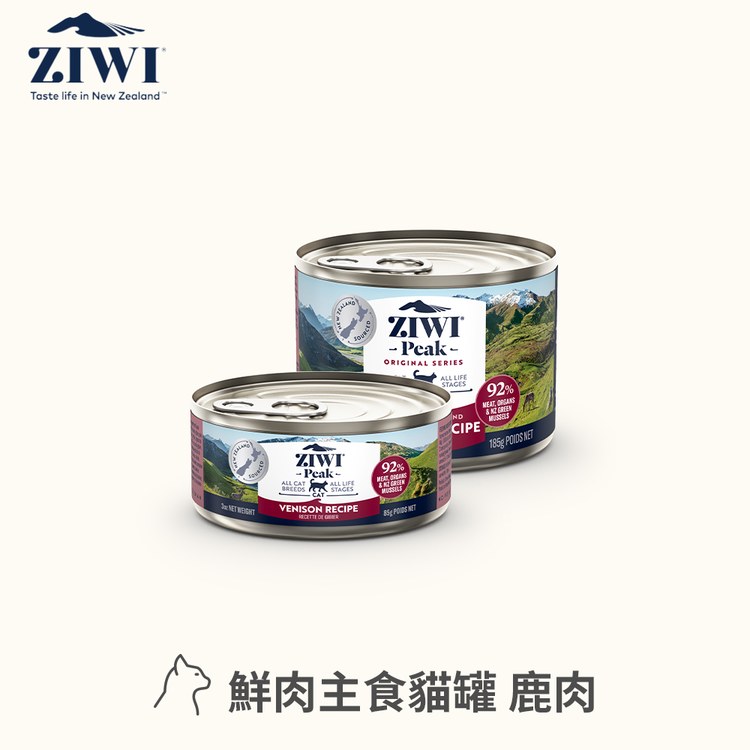 ZIWI巔峰 經典鮮肉貓主食罐 185克12罐/箱 (貓罐|罐頭)