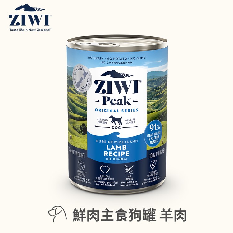 ZIWI巔峰 羊肉390克 經典狗主食罐 (狗罐|罐頭)