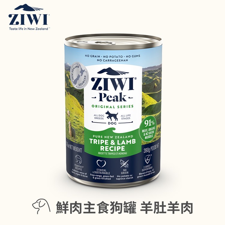ZIWI巔峰 經典系列 鮮肉狗主食罐 (狗罐|罐頭)