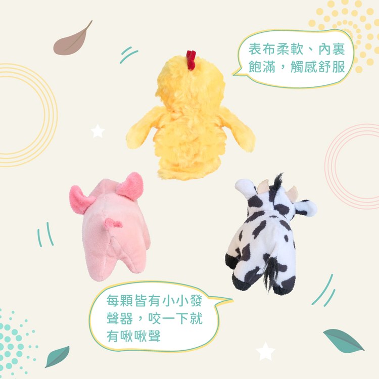 ZippyPaws 毛茸茸夥伴 小豬&小雞&小牛 啾啾聲 狗玩具 寵物玩具