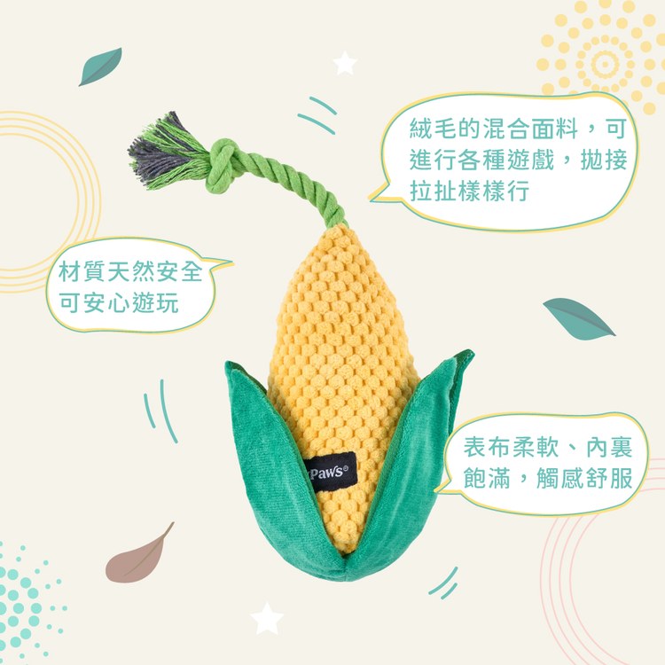 ZippyPaws 吵鬧蔬果攤 皺紋胖玉米 啾啾聲 狗玩具 寵物玩具