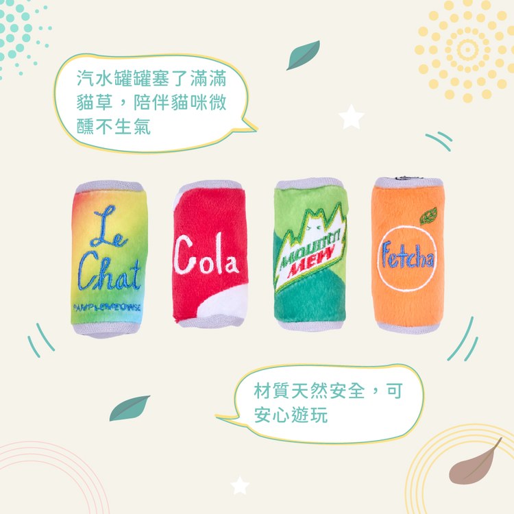 ZippyPaws 歡樂時光瓶 迷你汽水 附貓草 貓玩具 寵物玩具