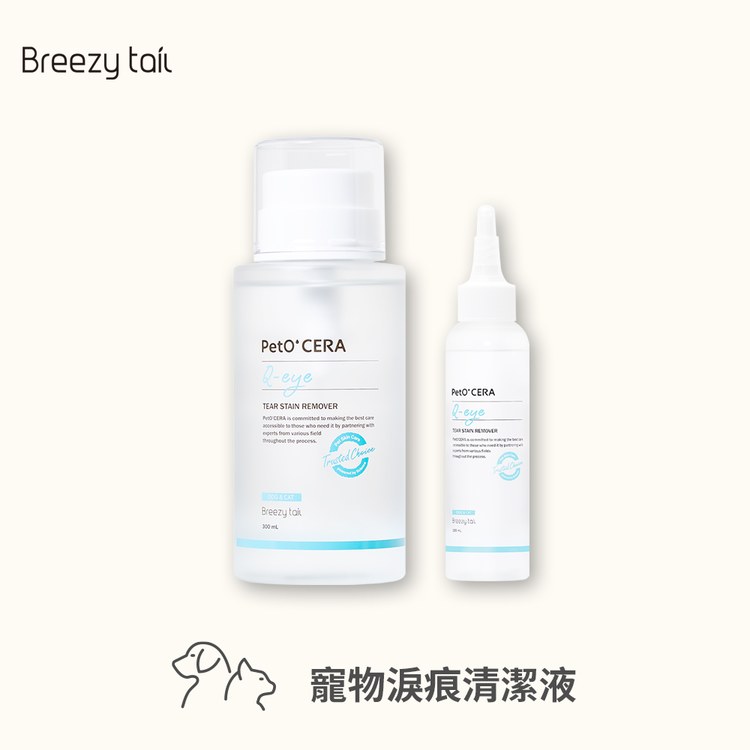 Breezytail 寵物淚痕清潔液 (犬貓適用｜眼周護理)