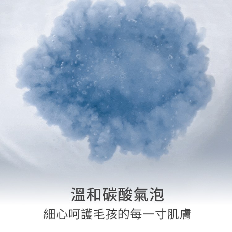 Breezytail 狗狗溫泉療癒SPA沐浴鹽(狗狗泡澡用品｜沐浴清潔)