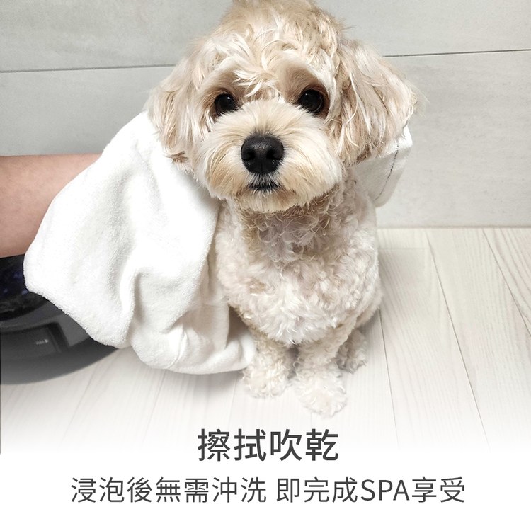 Breezytail 狗狗溫泉療癒SPA沐浴鹽(狗狗泡澡用品｜沐浴清潔)