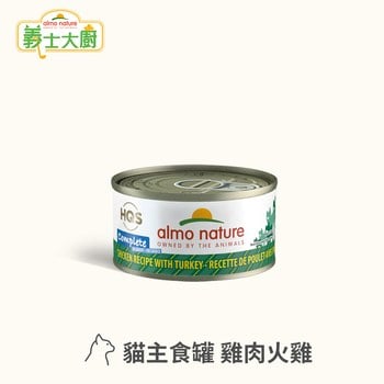 Almo義士大廚 雞肉火雞 肉絲主食罐 (貓罐|貓鮮食)