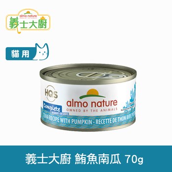 Almo義士大廚 蔬果肉絲系列 貓咪主食罐 (貓罐|貓鮮食)