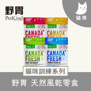 PetKind野胃 貓咪原肉風乾肉條 全口味(貓零食|絕佳適口性)