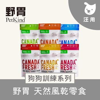 PetKind野胃 狗狗原肉風乾肉條 全口味(狗零食|絕佳適口性)