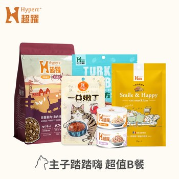 【國際抱貓日】貓咪超值B餐