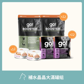 【貓咪組合包】go! 補水晶晶大滿罐組