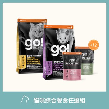 【貓咪組合包】go! 貓咪綜合餐食任選組合
