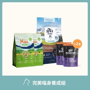 【貓咪組合包】ZIWI巔峰 完美喵身養成組