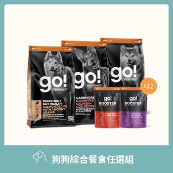【狗狗組合包】go! 狗狗綜合餐食任選組合A