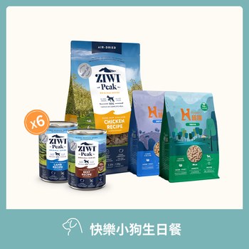 【狗狗組合包】ZIWI巔峰 快樂小狗生日餐