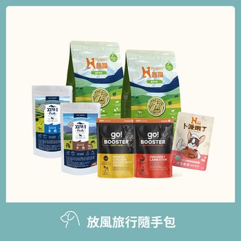 【狗狗組合包】ZIWI巔峰 放風旅行隨手包