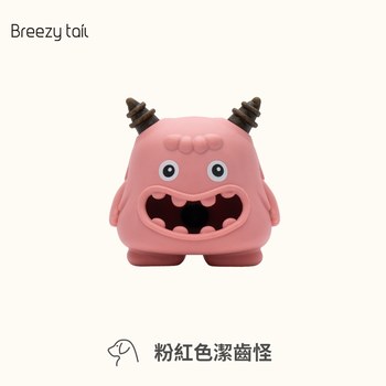 Breezytail 牙齒保健 潔齒玩具 (狗狗玩具｜藏食潔齒)