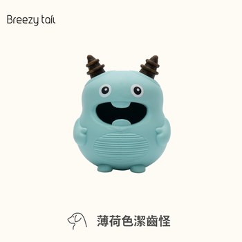 Breezytail 牙齒保健 潔齒玩具 (狗狗玩具｜藏食潔齒)