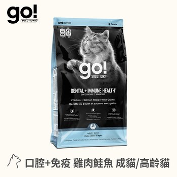 go! 機能保健系列 貓糧雞肉鮭魚｜口腔+免疫